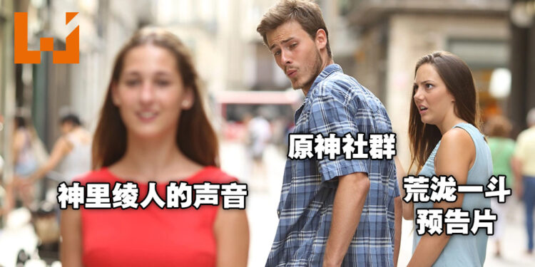 「神里绫人」在「荒泷一斗」的角色预告片里说话了！开口一句话便掀起《原神》满城风雨！