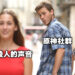 「神里绫人」在「荒泷一斗」的角色预告片里说话了！开口一句话便掀起《原神》满城风雨！