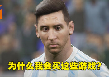 买回来玩后却开始怀疑人生！盘点2021年买了会后悔的五款游戏！