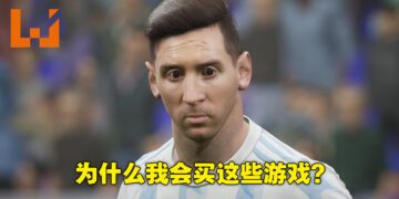 买回来玩后却开始怀疑人生！盘点2021年买了会后悔的五款游戏！