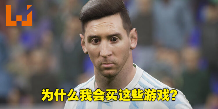 买回来玩后却开始怀疑人生!盘点2021年买了会后悔的五款游戏!