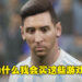 买回来玩后却开始怀疑人生！盘点2021年买了会后悔的五款游戏！
