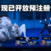 【Jio你看动漫】盘点2022年1月新番动漫！《进击的巨人》《高木同学》《终末的后宫》等着玩家收看！