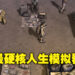 人生模拟器《大多数》预计2022年于Steam上线！打工人真的是那么朴实无华且枯燥！