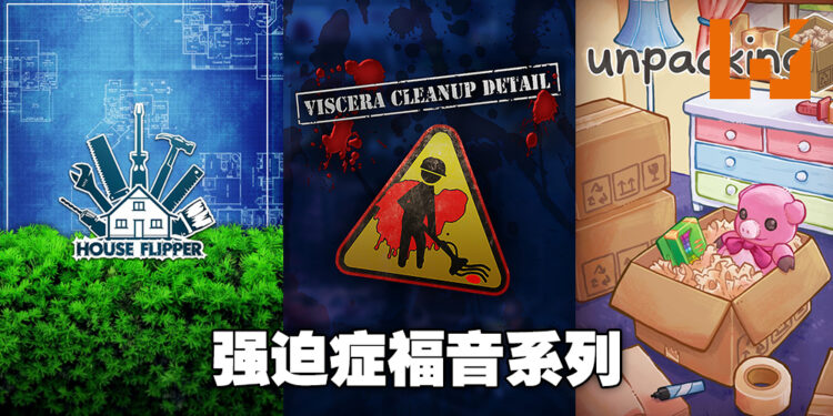 强迫症福音系列!盘点5款将游戏变得零瑕疵的解压休闲游戏!