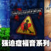 强迫症福音系列!盘点5款将游戏变得零瑕疵的解压休闲游戏!