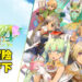 种田与冒险两不误!Steam版本《符文工厂4:豪华版》评测!