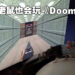 连老鼠也来玩《Doom II》啦!还想要在Twitch上直播!