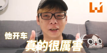 两个老司机的深度交流！台湾第一黄游Youtuber莱斯专访！