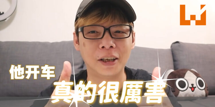 两个老司机的深度交流！台湾第一黄游Youtuber莱斯专访！