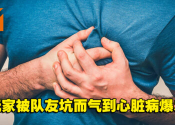 猪队友无处不在！中国玩家被队友坑而气到心脏病爆发！