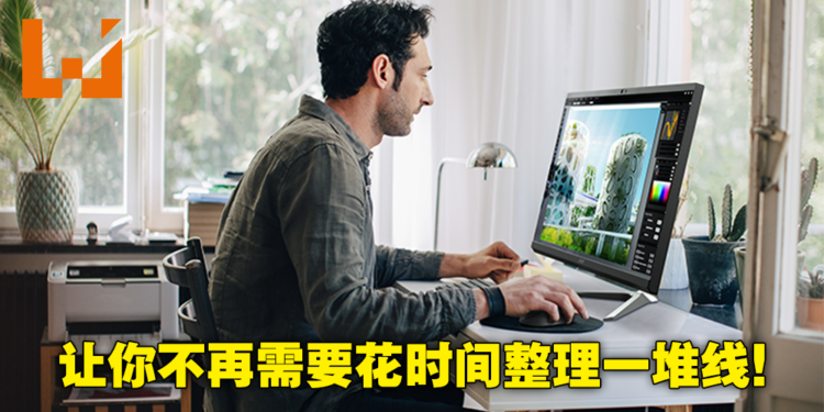【CES 2022】Acer公布一站式桌电Aspire C27和Aspire C24!度过WFH时期的最佳伙伴!