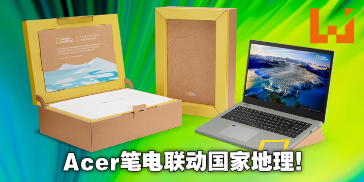 【CES 2022】Acer推出Aspire Vero National Geographic限量款！售价约RM3,600！