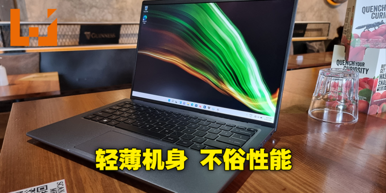 【CES 2022】Acer推出新款轻薄型笔电Acer Swift X！搭载12代Intel处理器以及NVIDIA RTX 3050Ti提供强大效能！