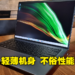 【CES 2022】Acer推出新款轻薄型笔电Acer Swift X！搭载12代Intel处理器以及NVIDIA RTX 3050Ti提供强大效能！