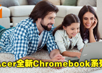 【CES 2022】Acer推出全新Chromebook家用型笔电！无论何时何地办公学习都非常方便！