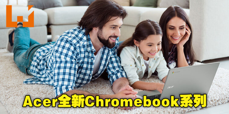 【CES 2022】Acer推出全新Chromebook家用型笔电!无论何时何地办公学习都非常方便!