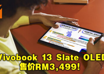 Asus推出全新Vivobook 13 Slate OLED笔电！笔电与平板的结合令外出更加轻松方便！