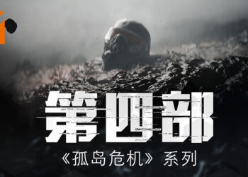 Crytek宣布《Crysis 4》正在开发中！纳米战士的故事即将续写！