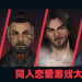获得官方许可制作的同人恋爱游戏《Cyberbang 2069》！游戏还有NSFW版本哦！
