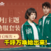 《原神》璃月主题运动服即将开售！RM264彰显你对璃月港的热爱！