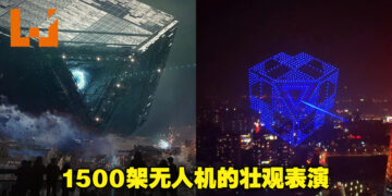 《Infinite Lagrange》举行无人机活动「Beacon Festival」！1,500架无人机现场还原经典游戏场景！