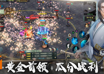 《剑侠情缘R》PVP和PVE玩法详细介绍！在江湖闯荡就要知道怎么发家致富！