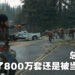 《Days Gone》总监上推特抱怨！暗示卖得比《Ghost of Tsushima》好却被Sony当成失败作品！