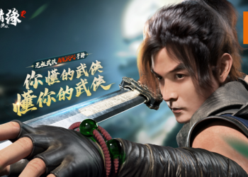 《剑侠情缘R》现已开启下载！18年武侠经典明日霸气归来！
