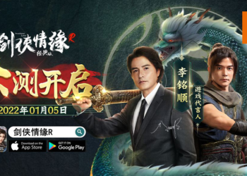 各位少侠久候多时，时辰已到！《剑侠情缘R》新马版今日正式上线！
