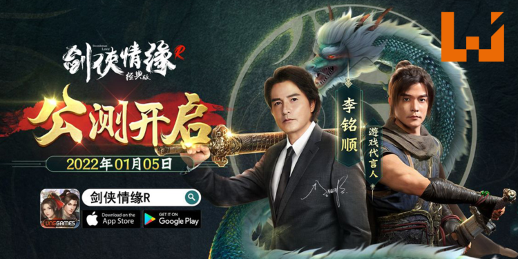 各位少侠久候多时，时辰已到！《剑侠情缘R》新马版今日正式上线！