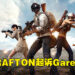 《PUBG》推出近5年后才起诉复制品?Garena、Apple与Google通通被告!