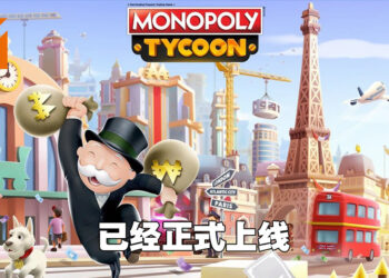 《MONOPOLY TYCOON》正式上线！在手机上建造百万富翁城市！