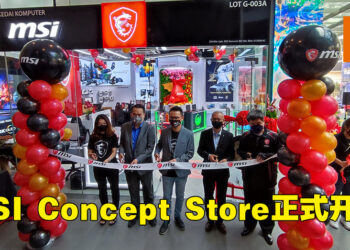 MSI Concept Store正式在Plaza Low Yat开幕!店内商品琳琅满目应有尽有!