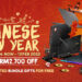 MSI农历新年大促销！2月13日之前购买即可享有多达RM2,700的折扣！