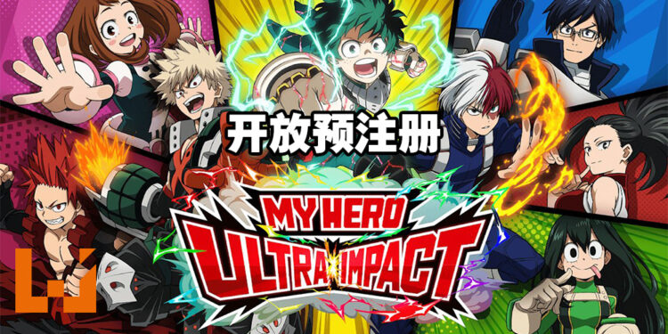 《MY HERO ULTRA IMPACT》正式开放预注册！利用「个性」在刺激3对3战斗里取胜！