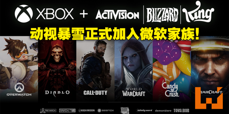 突如其来的重磅消息！Microsoft宣布以天价687亿美金收购Activision Blizzard！