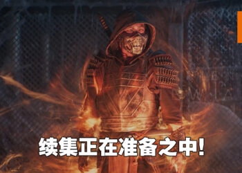 《Mortal Kombat》电影被爆会拍续集！由《Moon Knight》以及《Fantastic 4》编剧执笔！