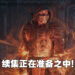 《Mortal Kombat》电影被爆会拍续集!由《Moon Knight》以及《Fantastic 4》编剧执笔!