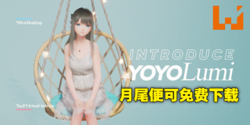 miHoYo免费动态壁纸软件《人工桌面鹿鸣》将于1月27日上线Steam！住在桌面的二次元妹子你不心动吗？