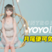 miHoYo免费动态壁纸软件《人工桌面鹿鸣》将于1月27日上线Steam！住在桌面的二次元妹子你不心动吗？