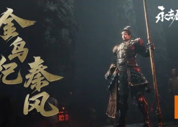 《NARAKA：BLADEPOINT》为角色岳山推出新皮肤「金乌纪·秦风」！全新造型帅翻全场！