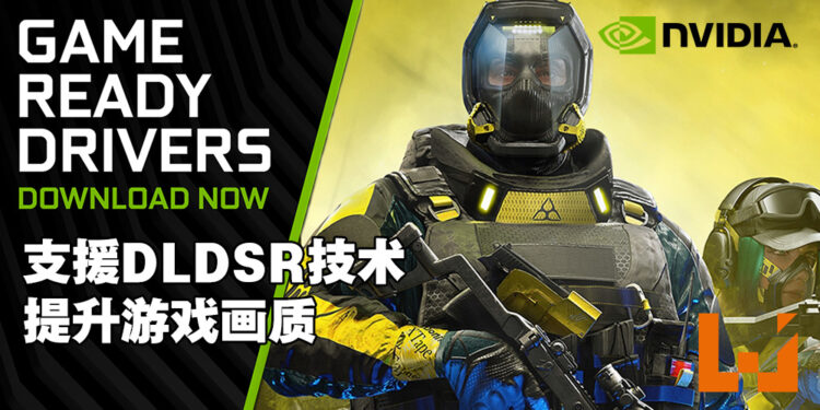 NVIDIA释出全新DLDSR技术！充分利用GPU性能来提升游戏画质！