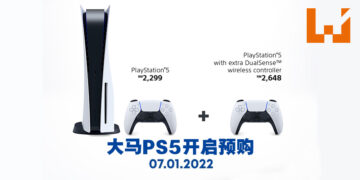 Sony Centre Mid Valley再次开启PS5主机预购！依旧采取抽选制，1月9日早上10点截止！