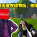 无人能逃过任天堂的法眼！近日爆红的Pokemon FPS影片全部被下架！