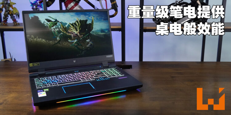 Predator Helios 500电竞笔电评测！在笔电上享受犹如桌电的游戏体验！