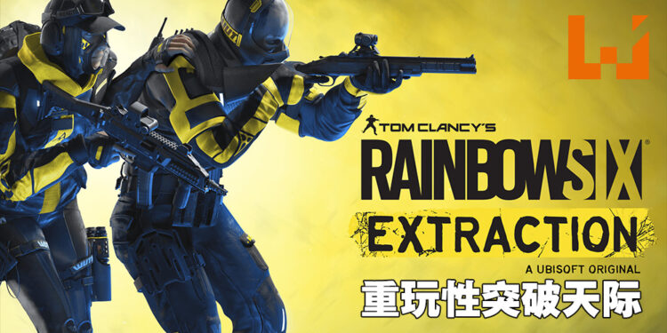 REACT Tech与武器改装解锁更多策略！《Rainbow Six Extraction》第二次试玩！