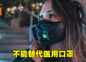 Razer Zephyr医用标准引起玩家质疑！官方将N95宣传内容改为「空气净化滤网」！