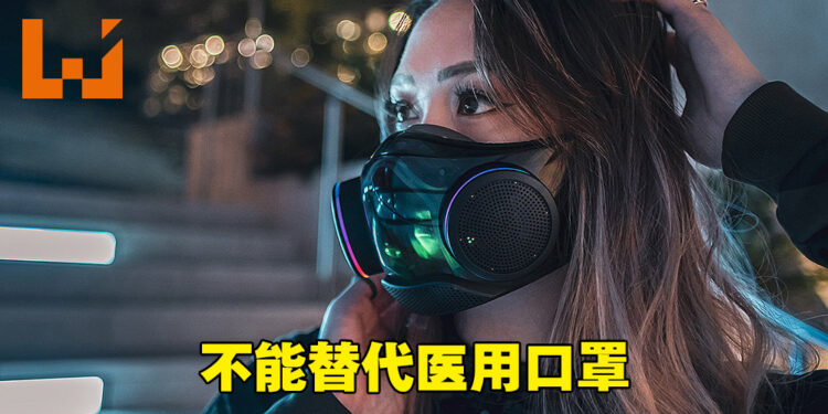 Razer Zephyr医用标准引起玩家质疑！官方将N95宣传内容改为「空气净化滤网」！