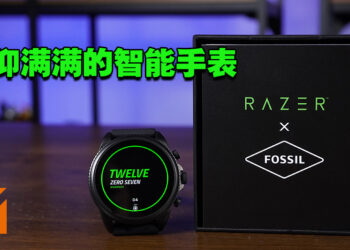 Razer X Fossil Gen 6智能手表评测！信仰满分，硬体也不落人后！